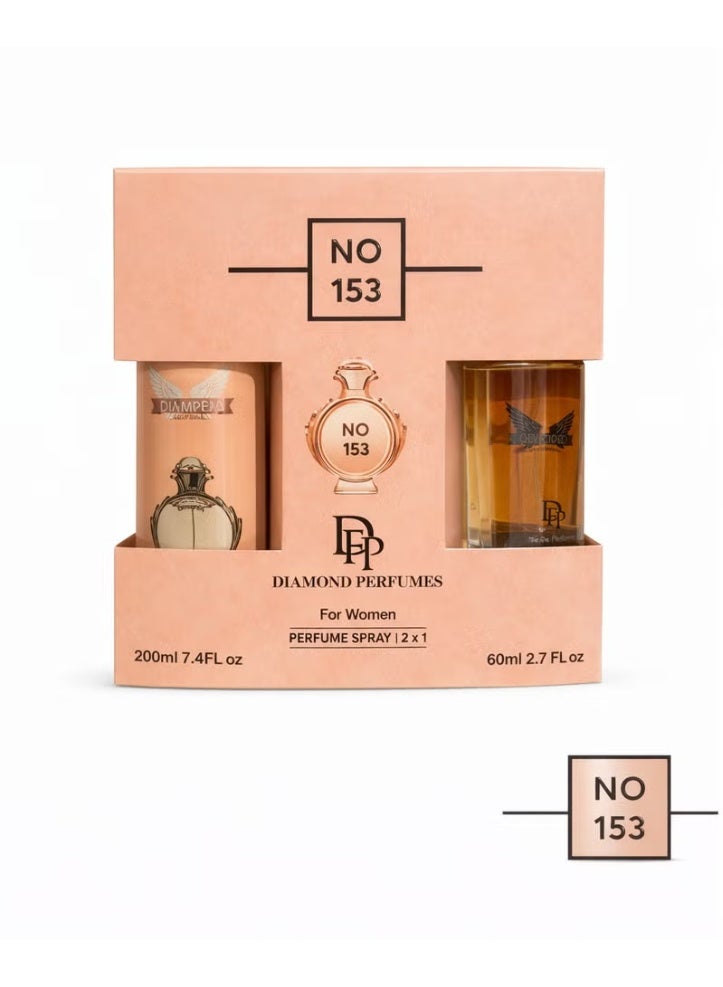 دايموند NO-153-دايموند طقم 2*1 - Image 3